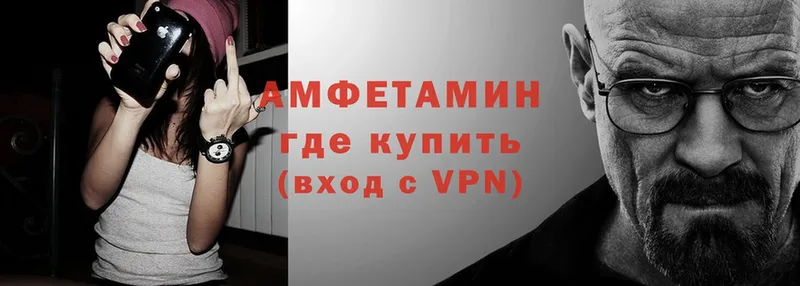 Amphetamine VHQ  площадка как зайти  Тавда 