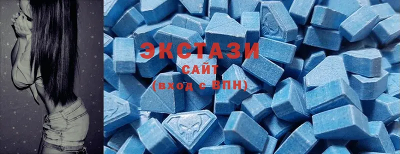 это наркотические препараты  Тавда  Ecstasy Cube 