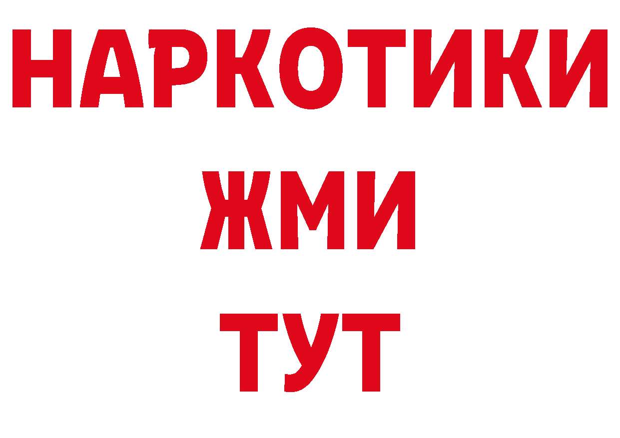 ГАШ hashish зеркало это блэк спрут Тавда