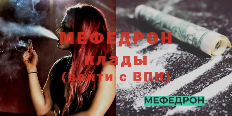 гидра онион  Тавда  Меф mephedrone  купить наркотики цена 